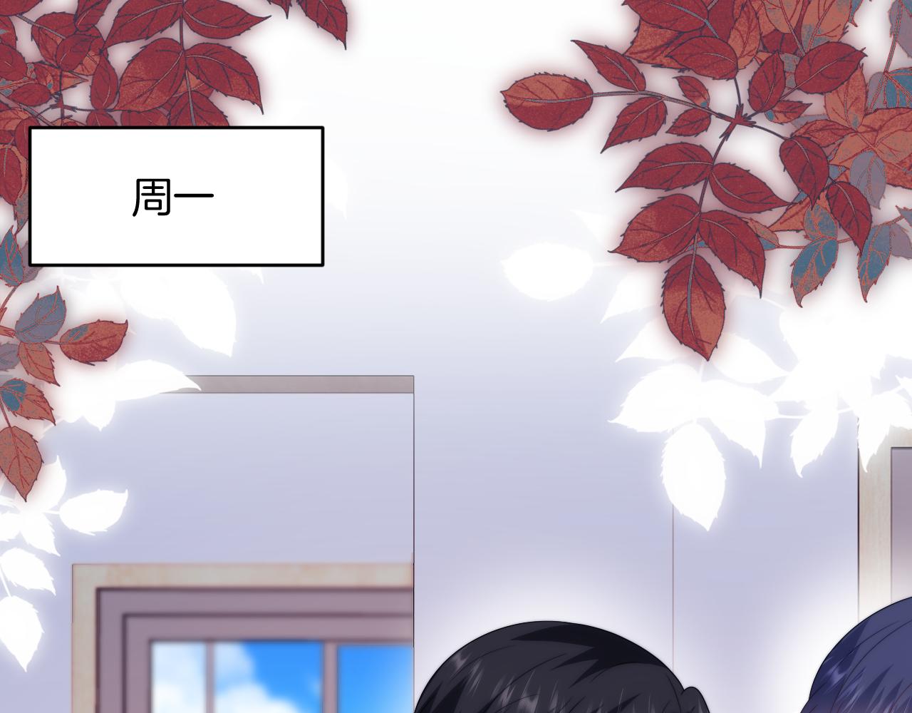 学霸的小野猫太撩人漫画,第36话 狗狗告白2图