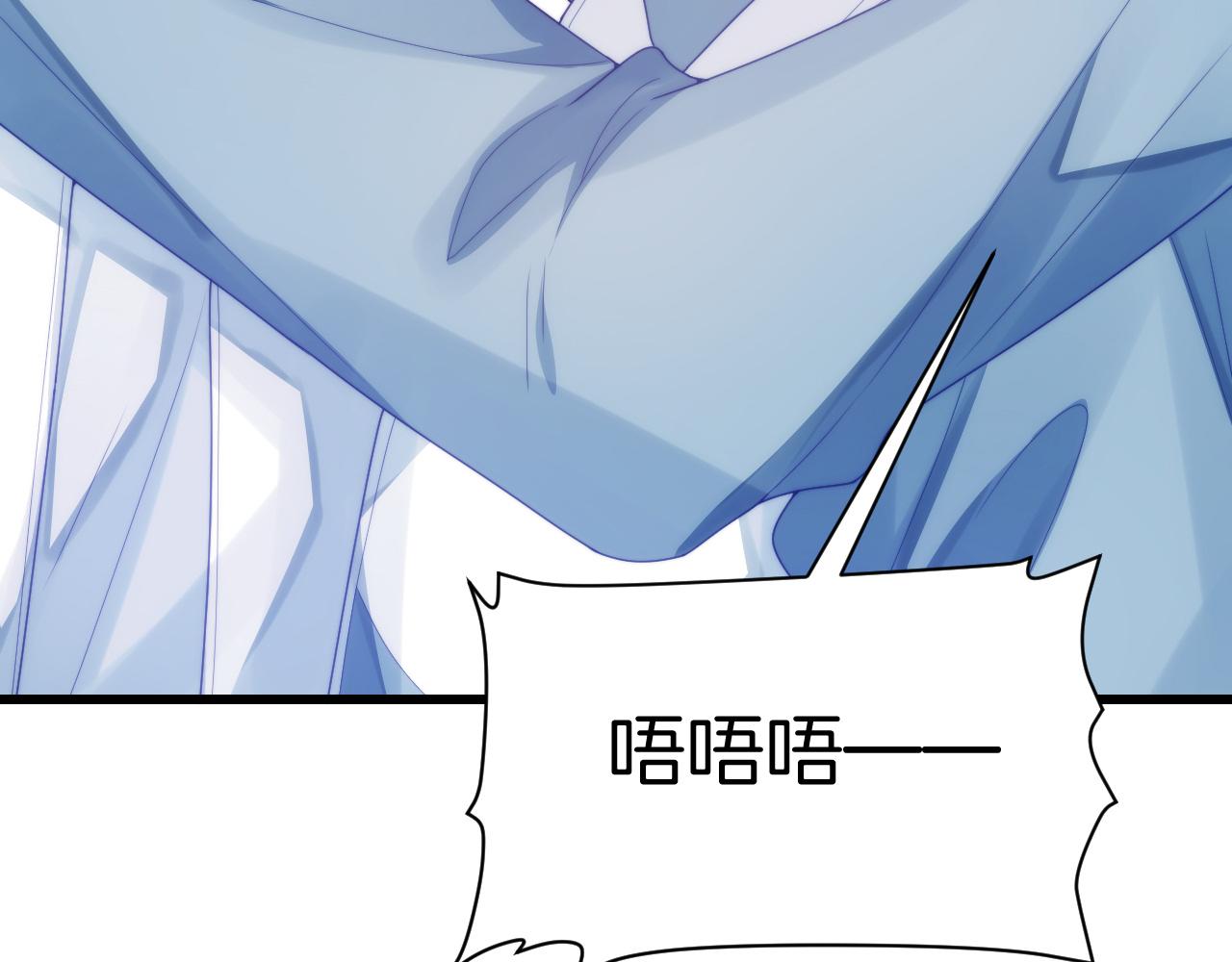 学霸的小野猫太撩人漫画,第30话 哒咩！会被误会的！2图