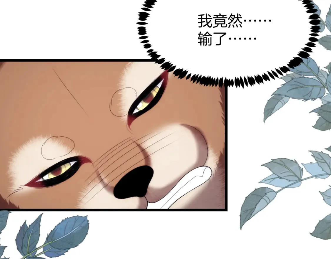 学霸的小野猫太撩人漫画,第50话 他真会耍帅2图