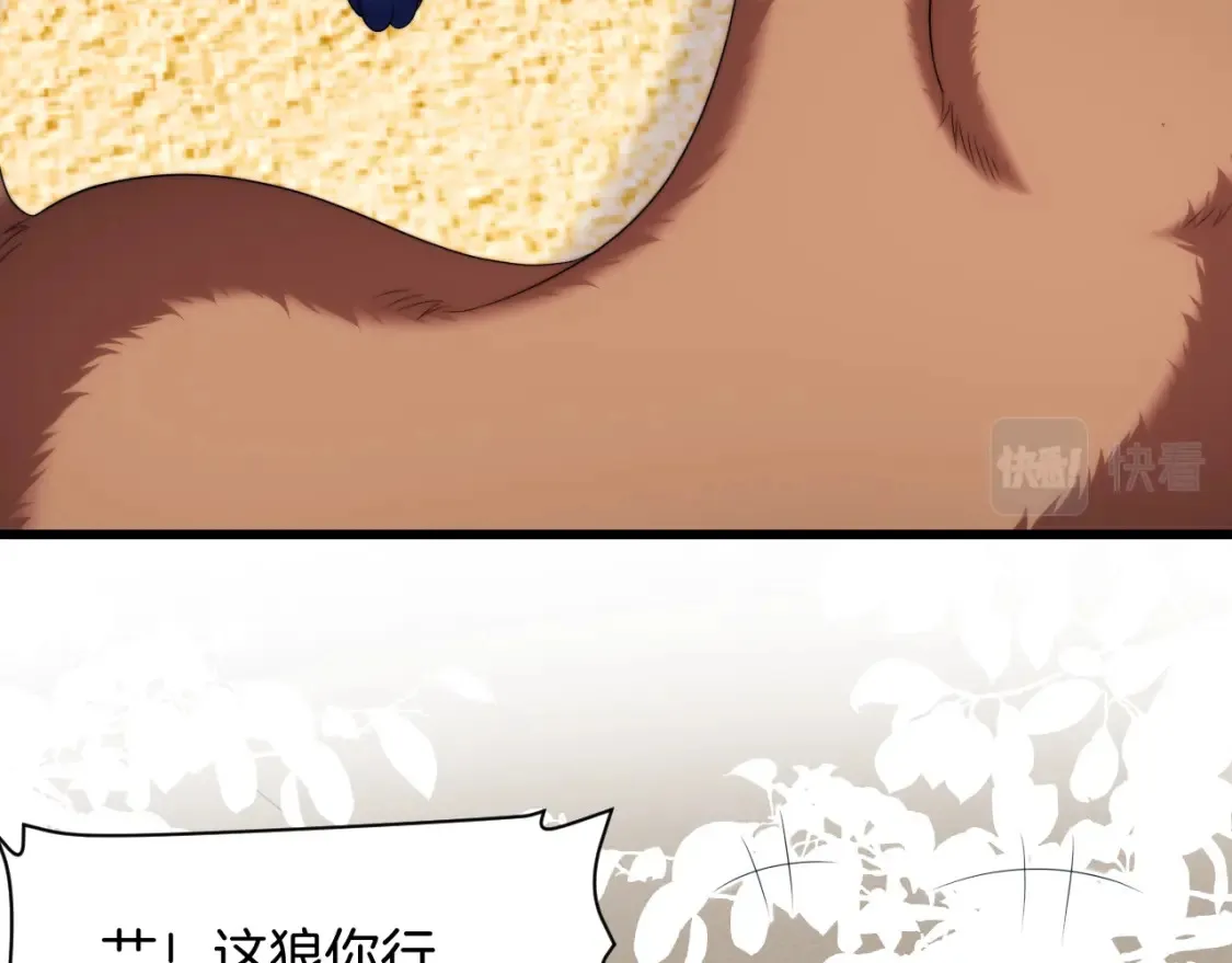 学霸的小野猫太撩人漫画,第50话 他真会耍帅1图