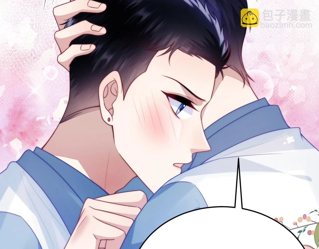 学霸的小野猫太撩人漫画,第68话 别咬我2图
