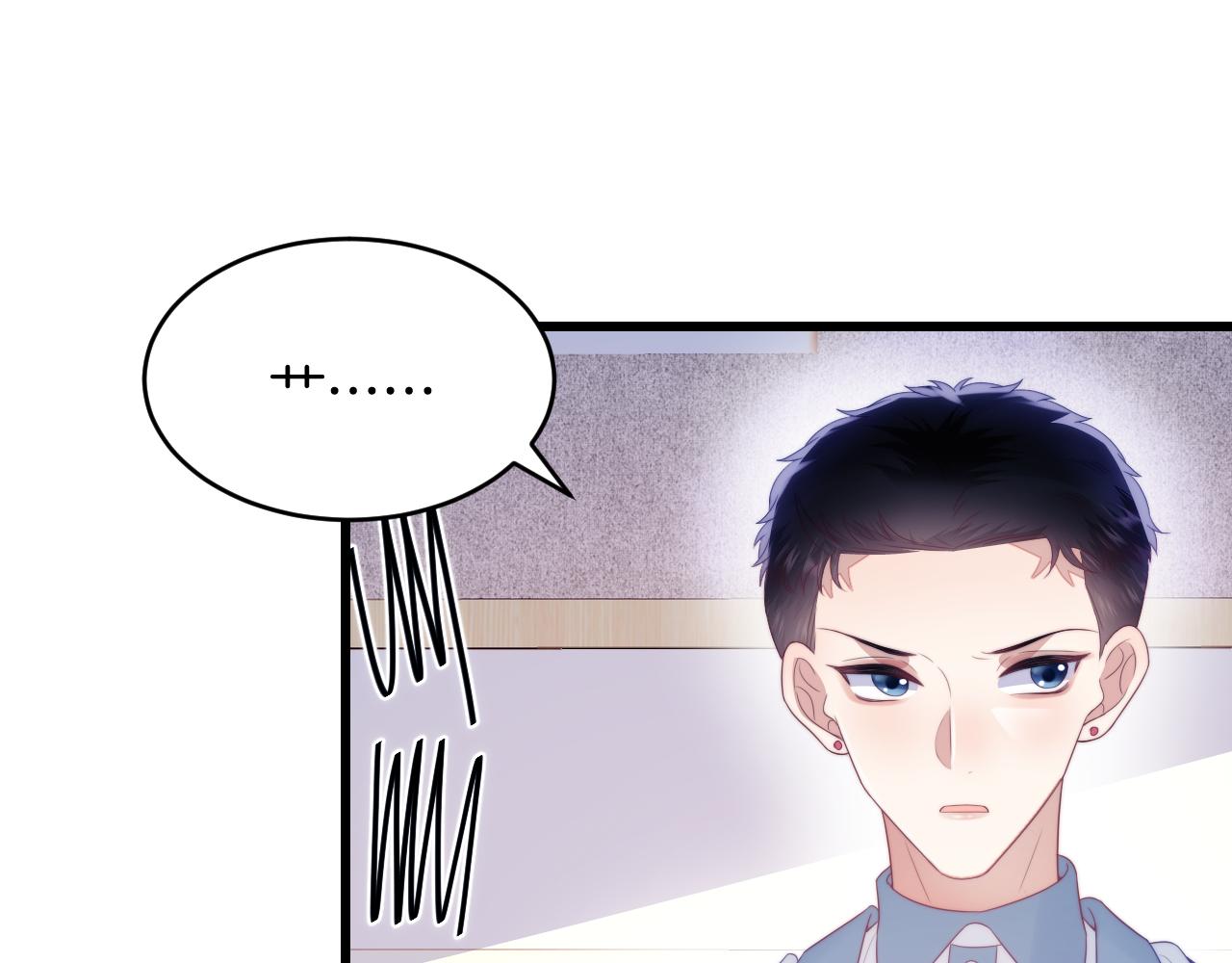 学霸的小野猫太撩人漫画,第40话 坏猫，不知好歹！2图