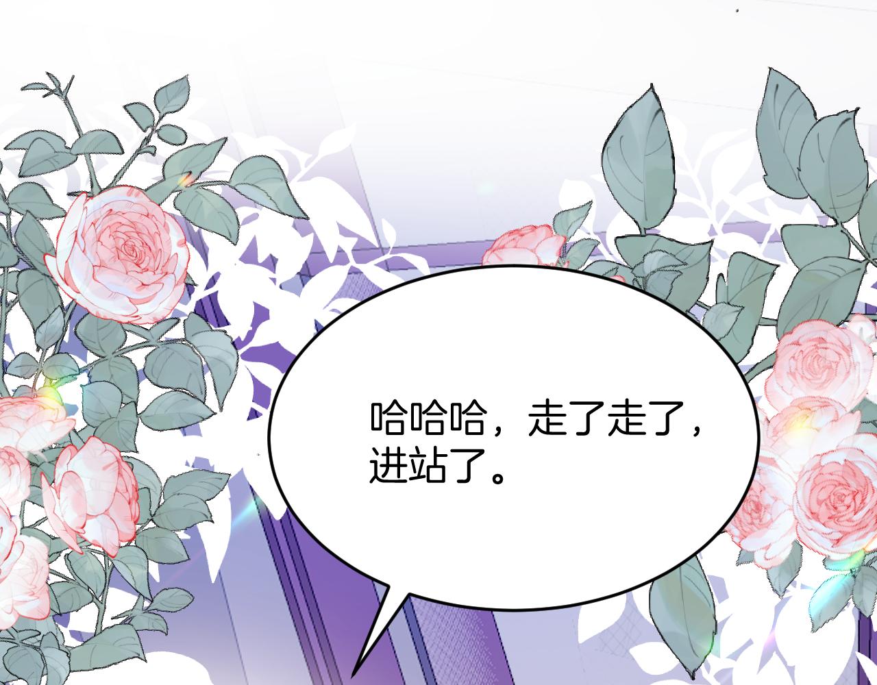 学霸的小野猫太撩人漫画,第58话 猫猫一直都很可爱2图