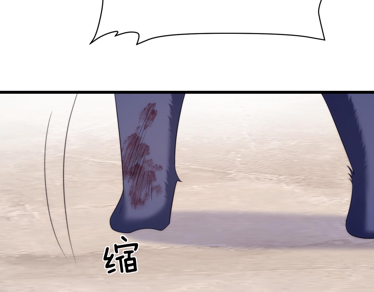 学霸的小野猫太撩人漫画,第35话 受伤了就要舔一舔2图