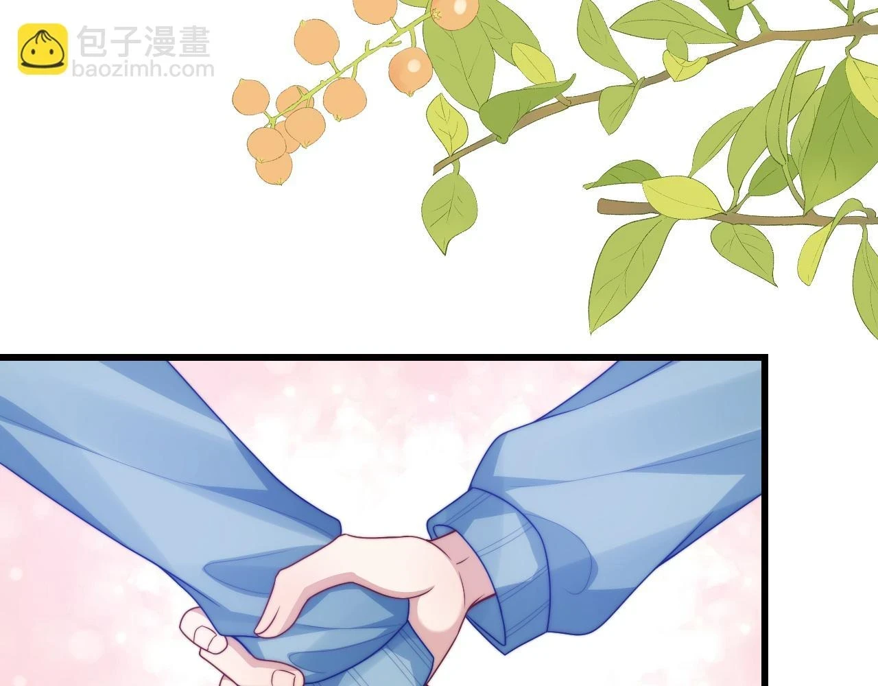 学霸的小野猫太撩人漫画,第68话 别咬我1图