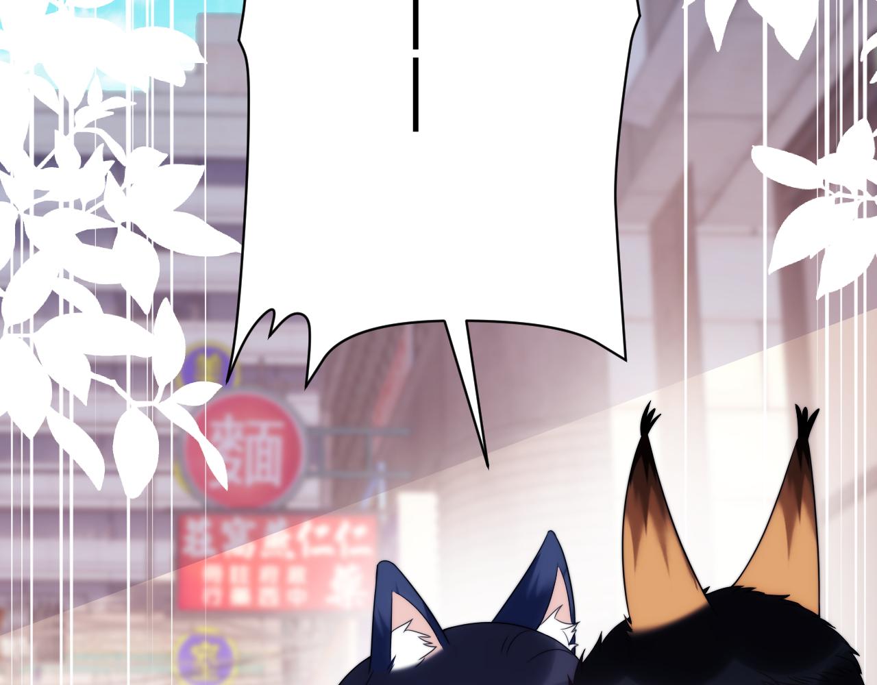 学霸的小野猫太撩人漫画,第37话 真是个温柔的傻瓜1图