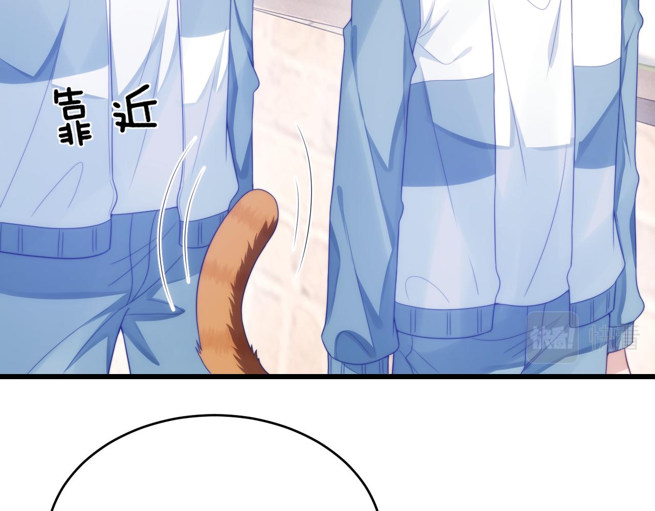 学霸的小野猫太撩人漫画,第37话 真是个温柔的傻瓜2图