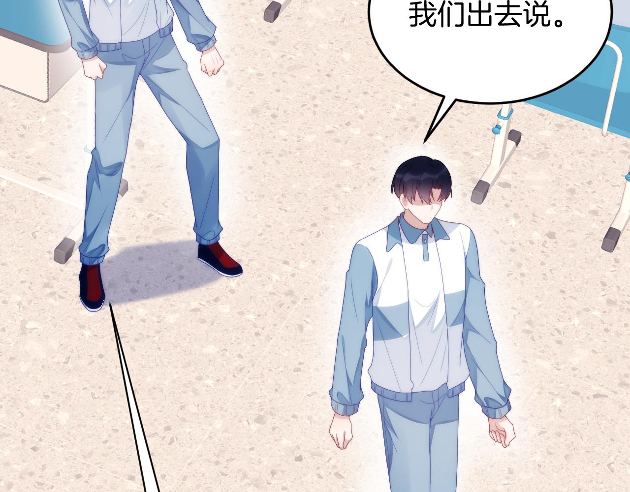 学霸的小野猫太撩人漫画,第30话 哒咩！会被误会的！1图