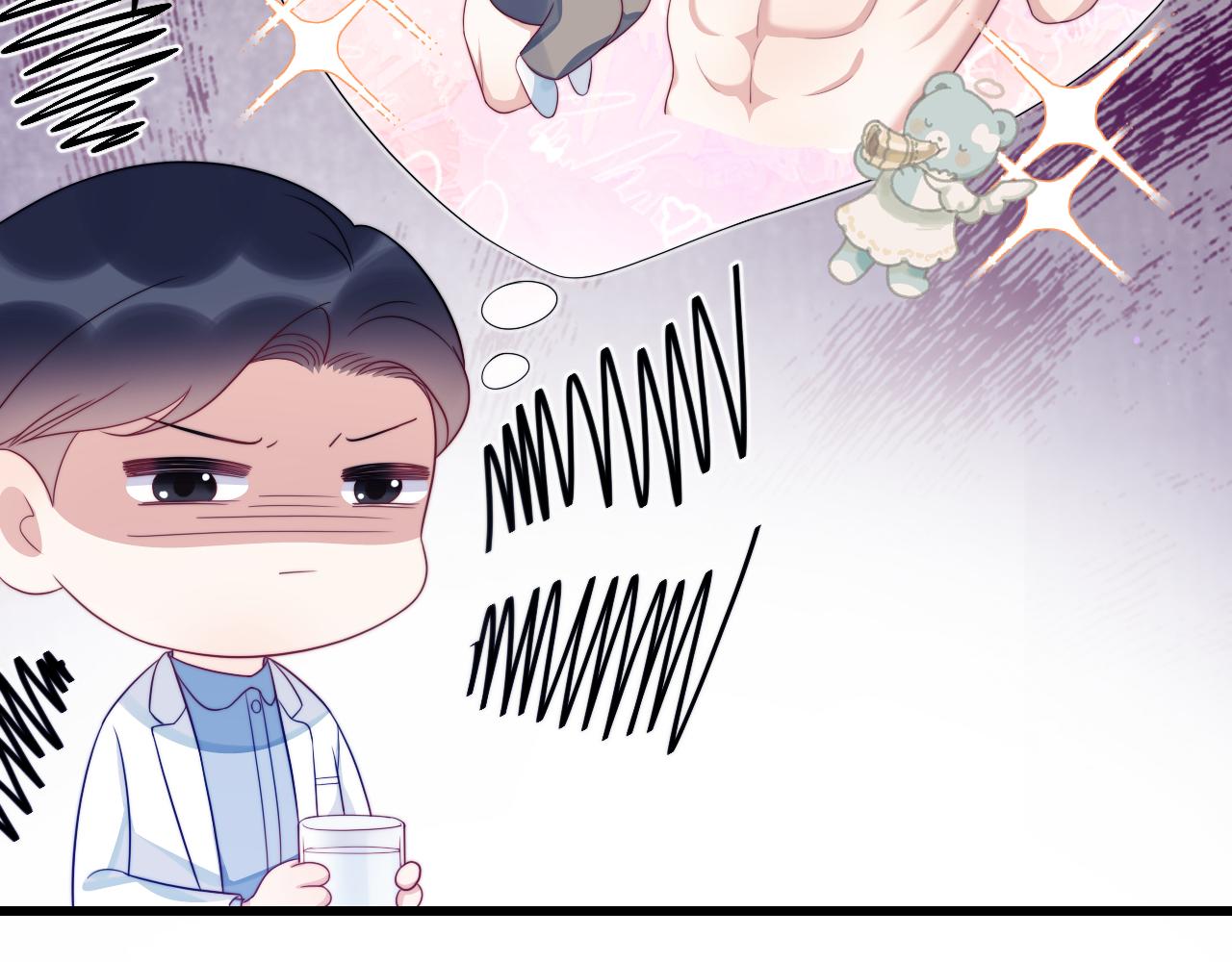 学霸的小野猫太撩人漫画,第41话 保持距离2图