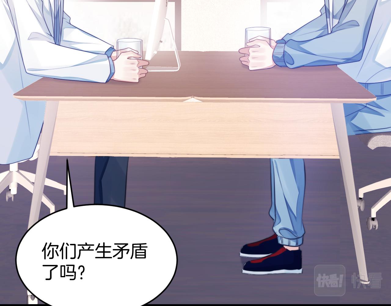 学霸的小野猫太撩人漫画,第41话 保持距离1图
