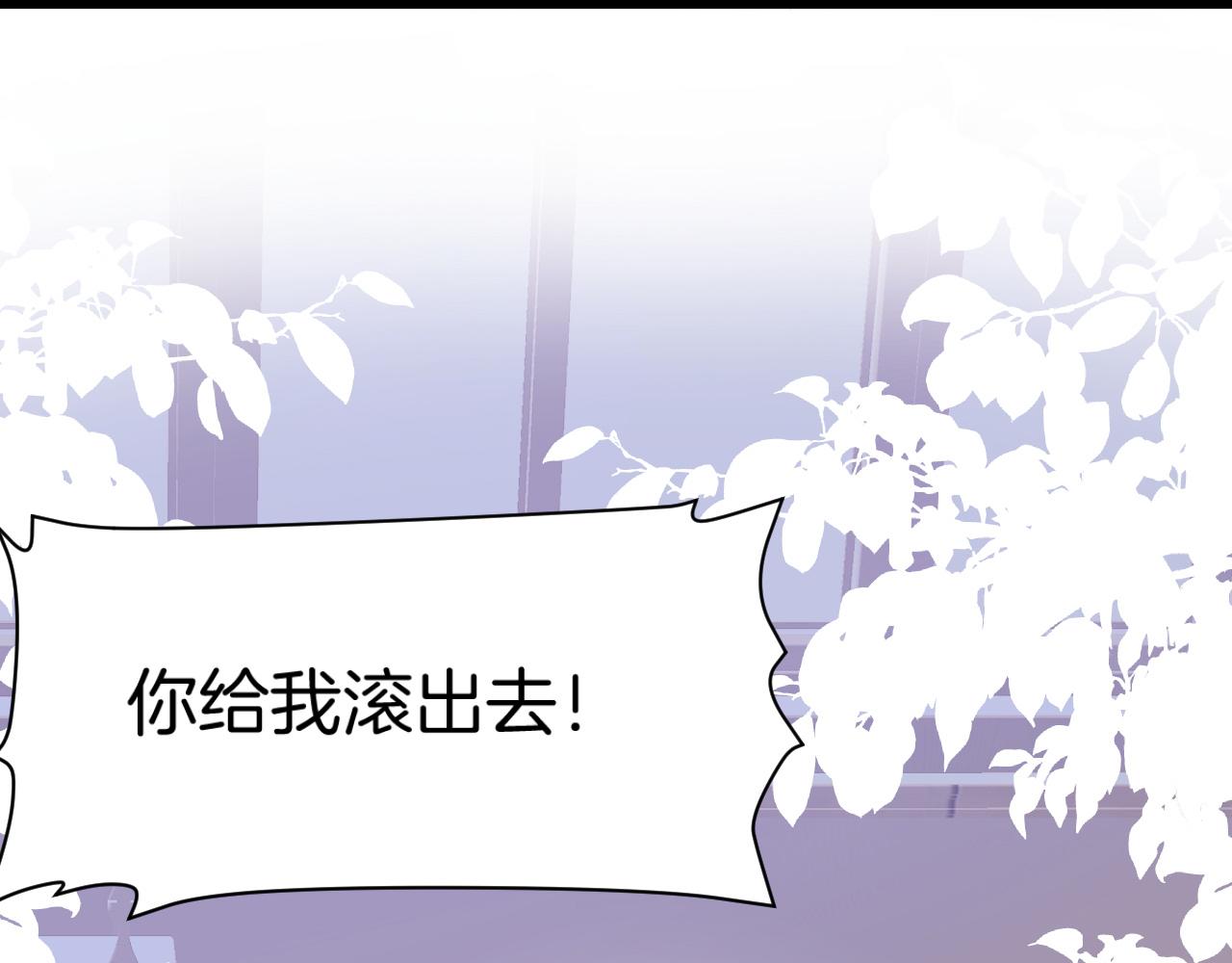 学霸的小野猫太撩人漫画,第60话 海边浪漫告白1图