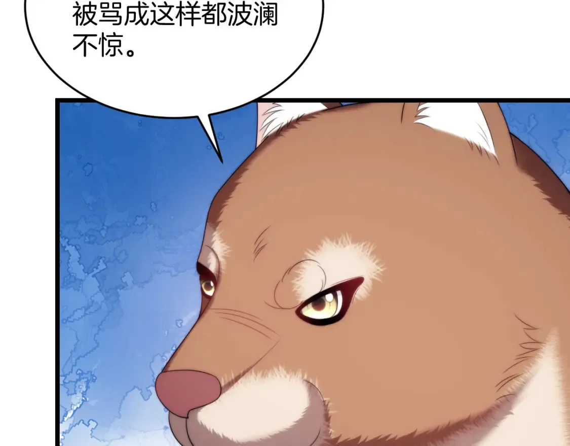 学霸的小野猫太撩人漫画,第50话 他真会耍帅1图