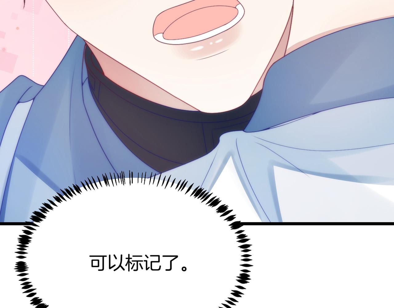 学霸的小野猫太撩人漫画,第26话 标记后的本能反应1图