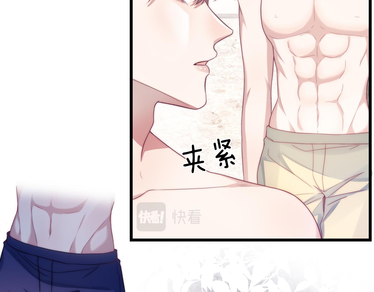 学霸的小野猫太撩人漫画,第16话 半夜吸猫1图