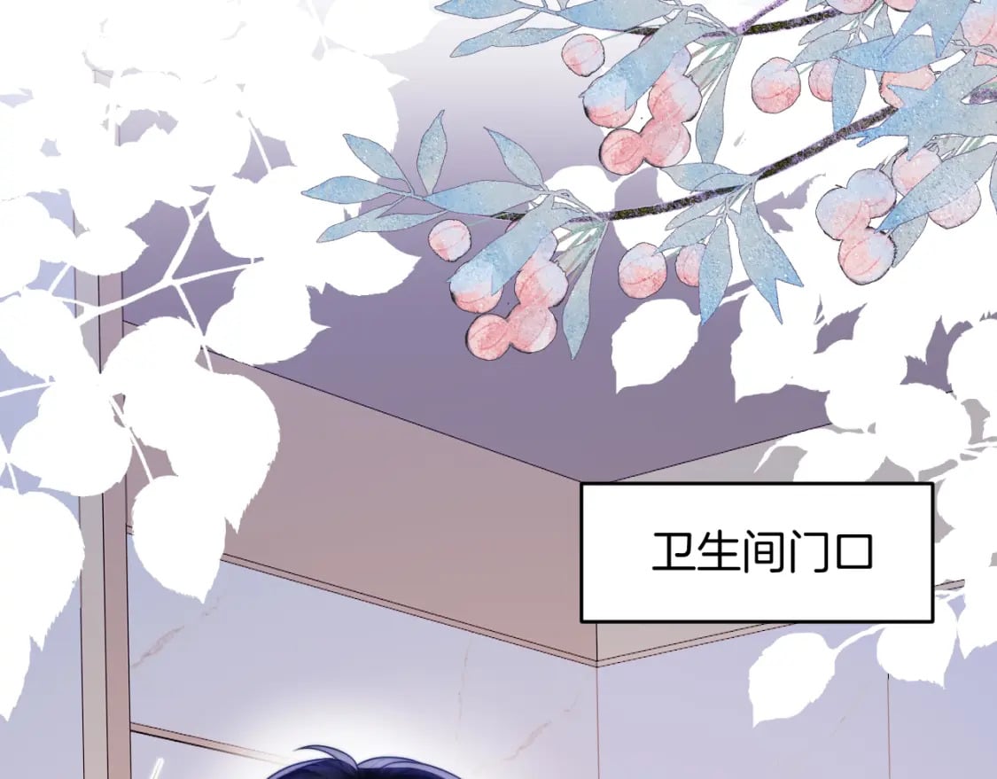 学霸的小野猫太撩人漫画,第73话 奋不顾身2图