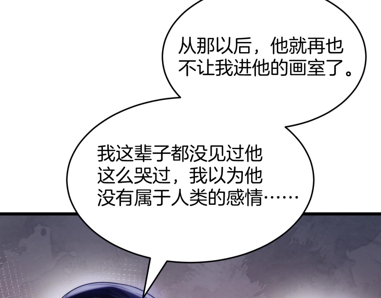 学霸的小野猫太撩人漫画,第60话 海边浪漫告白2图