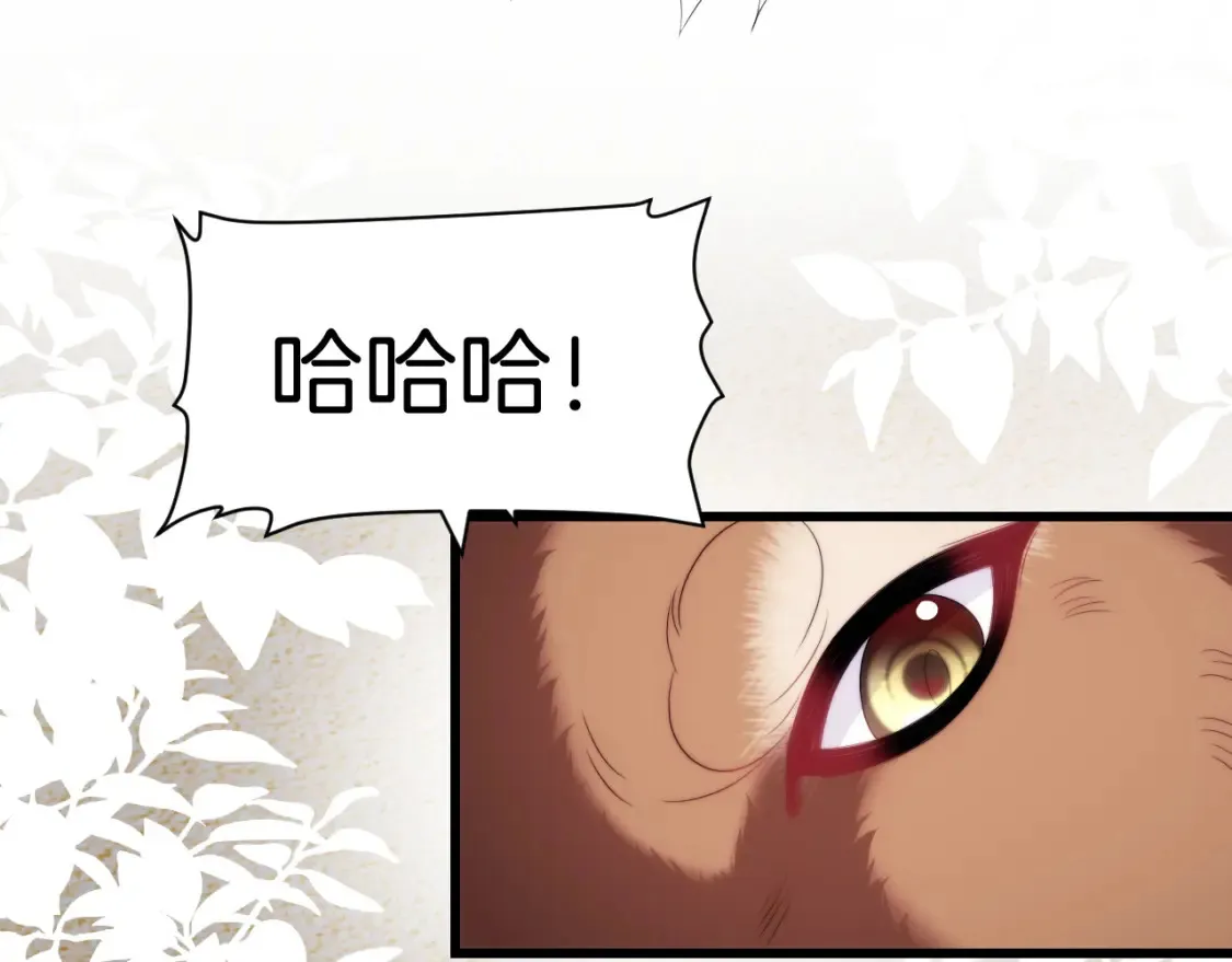 学霸的小野猫太撩人漫画,第50话 他真会耍帅2图