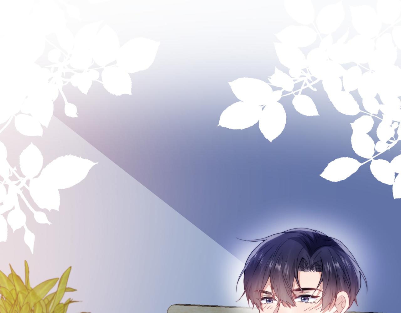 学霸的小野猫太撩人漫画,第17话 嫉妒2图