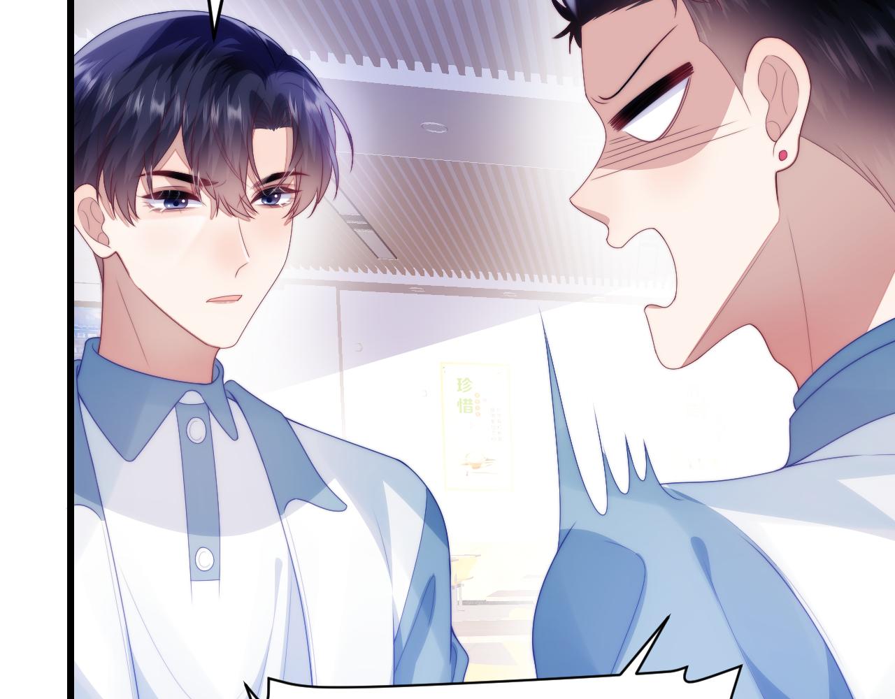 学霸的小野猫太撩人漫画,第49话 是我欠你的1图