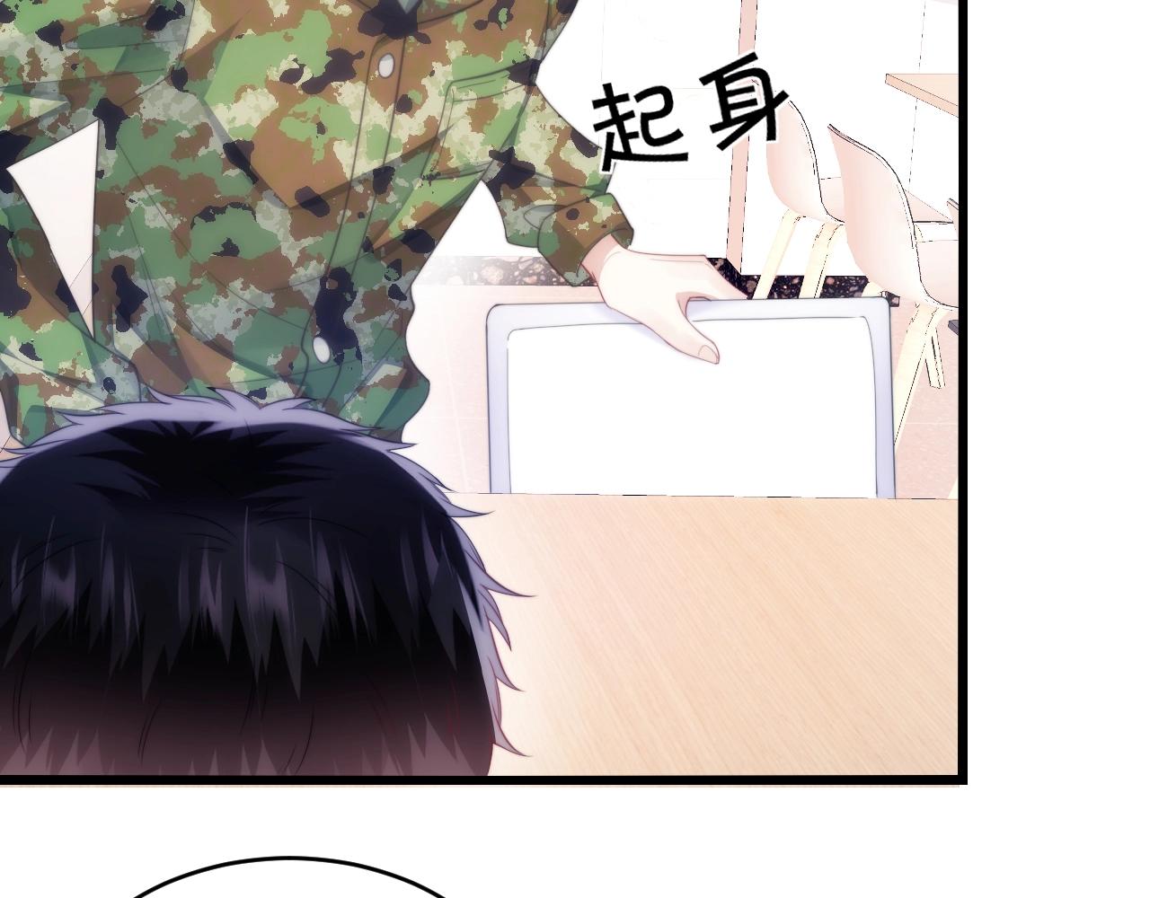 学霸的小野猫太撩人漫画,第13话 喂饭？2图
