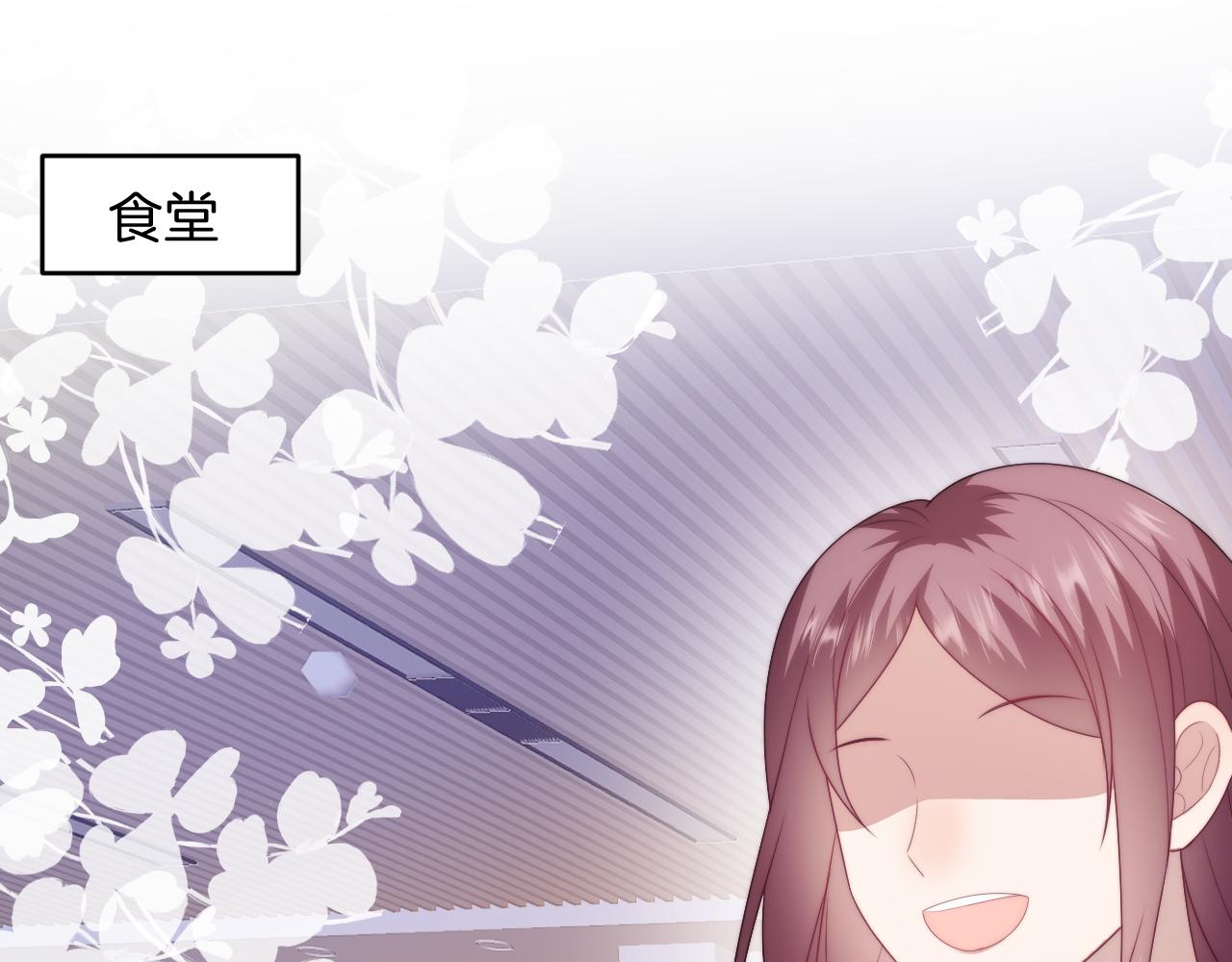 学霸的小野猫太撩人漫画,第49话 是我欠你的2图
