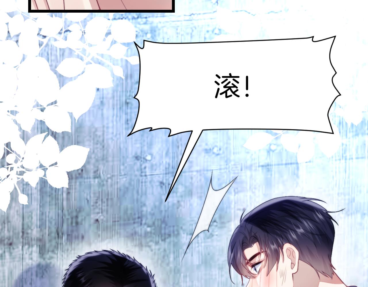 学霸的小野猫太撩人漫画,第24话 信息素好浓1图