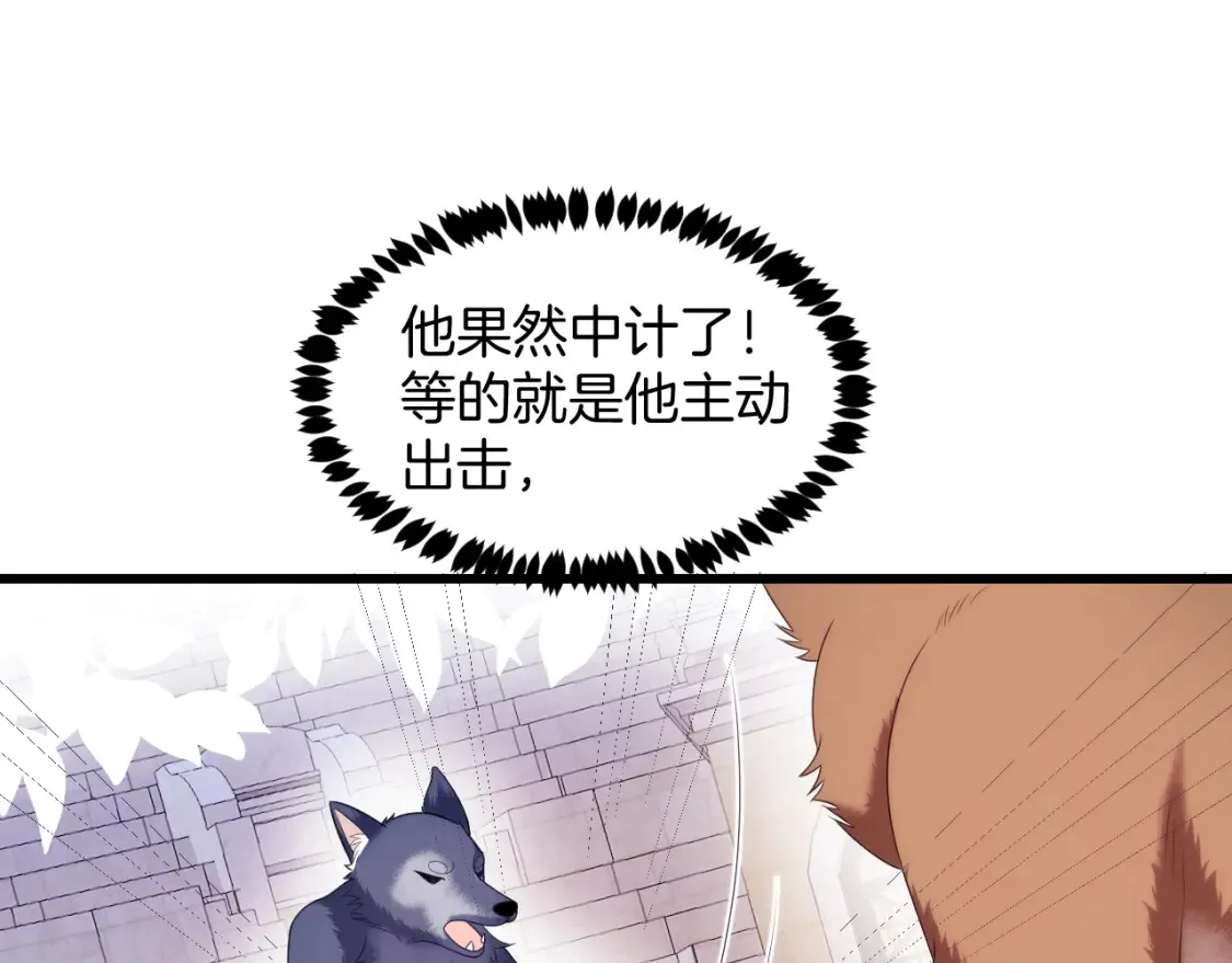 学霸的小野猫太撩人漫画,第50话 他真会耍帅2图