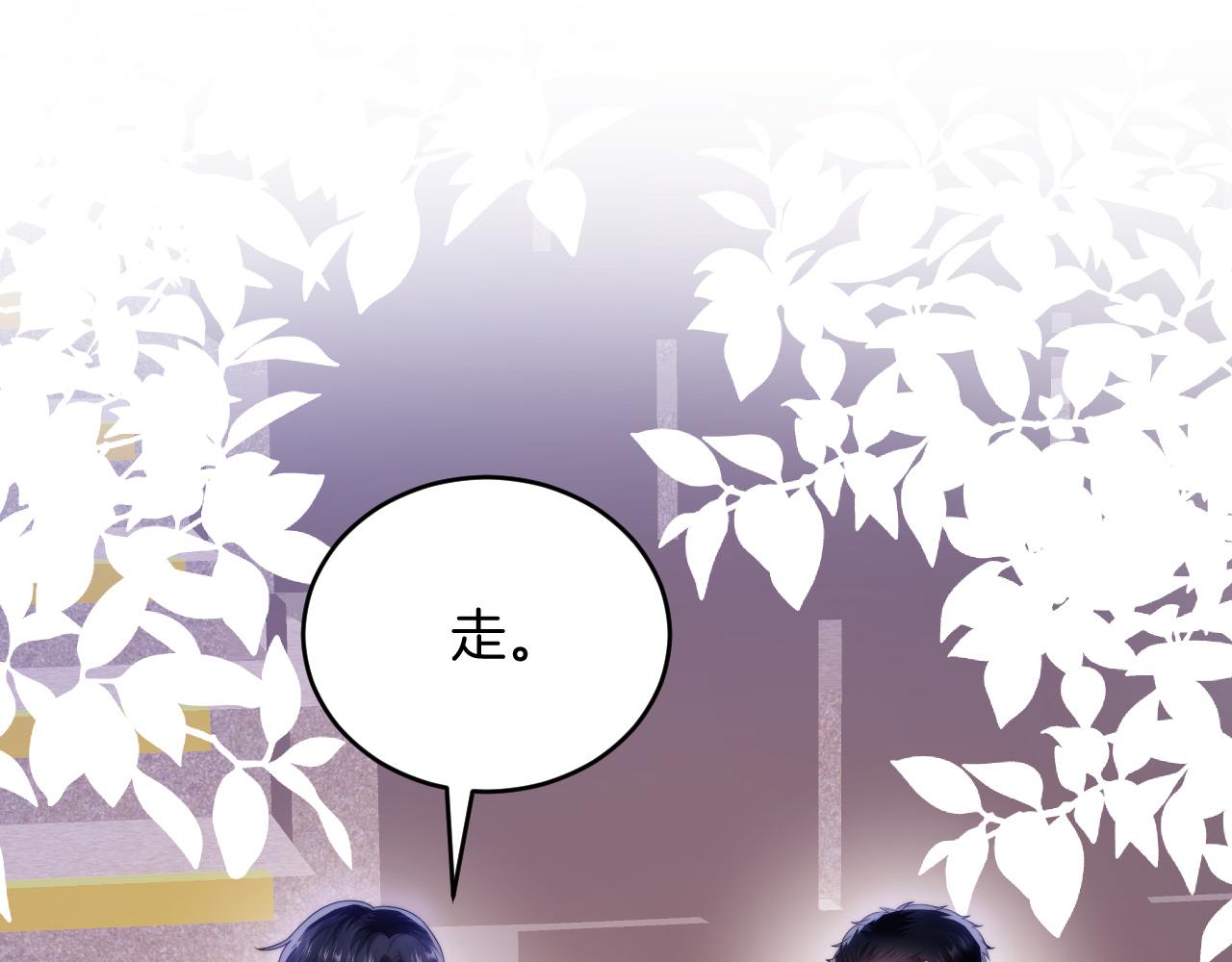 学霸的小野猫太撩人漫画,第48话 他竟然哄我了1图