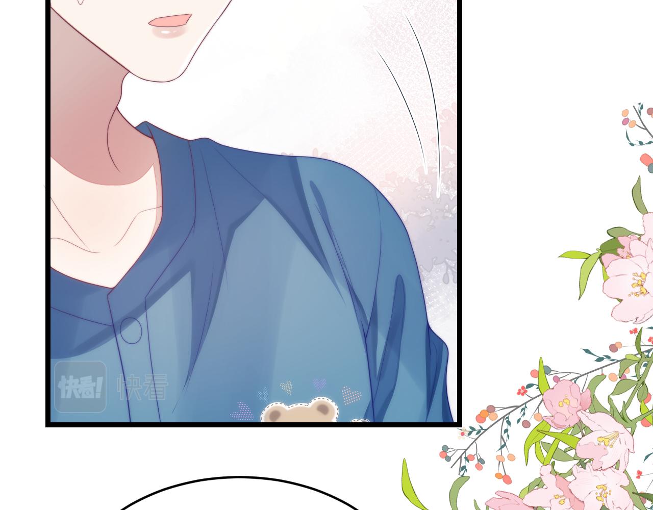 学霸的小野猫太撩人漫画,第36话 狗狗告白1图