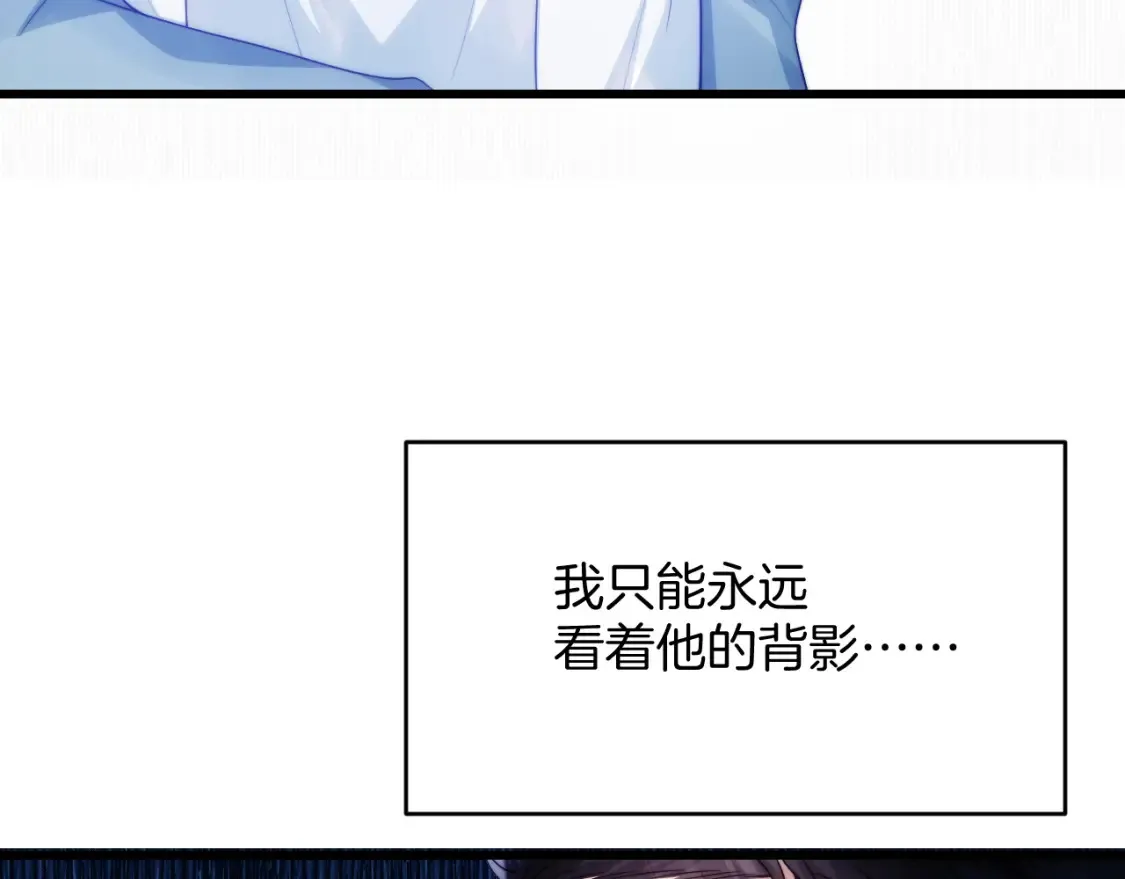 学霸的小野猫太撩人漫画,第79话 想追上他2图