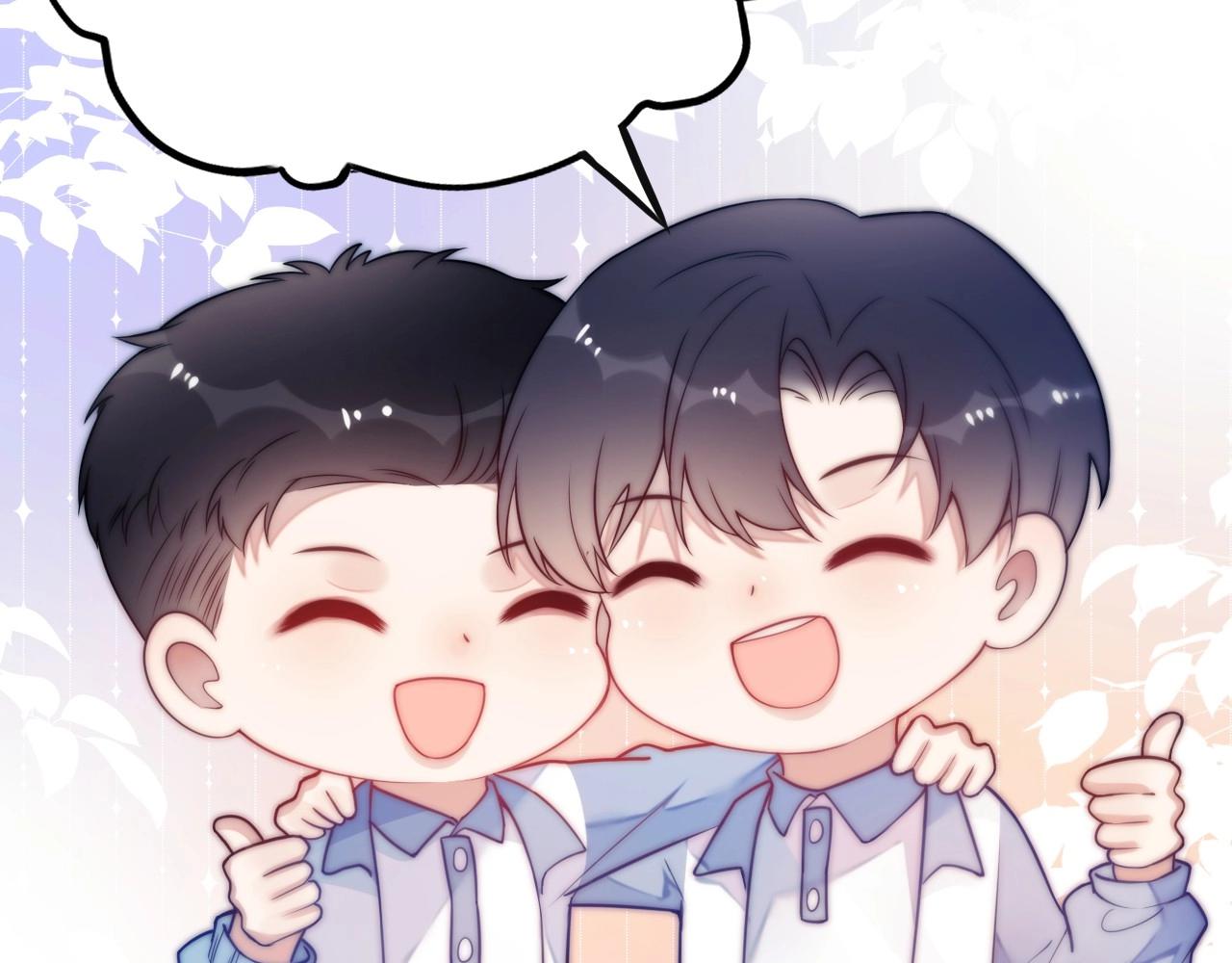 学霸的小野猫太撩人漫画,第3话 宝贝~2图
