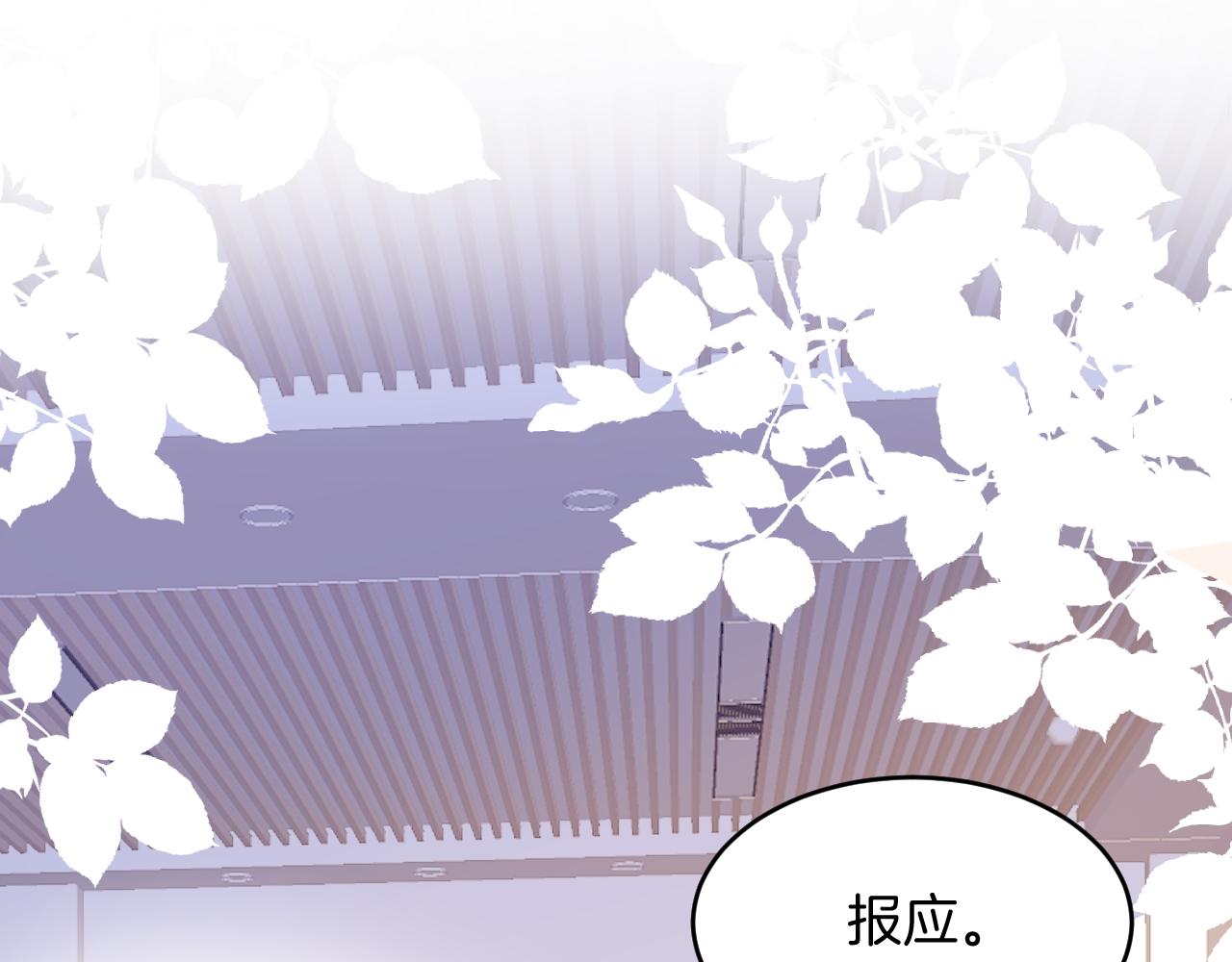 学霸的小野猫太撩人漫画,第49话 是我欠你的2图