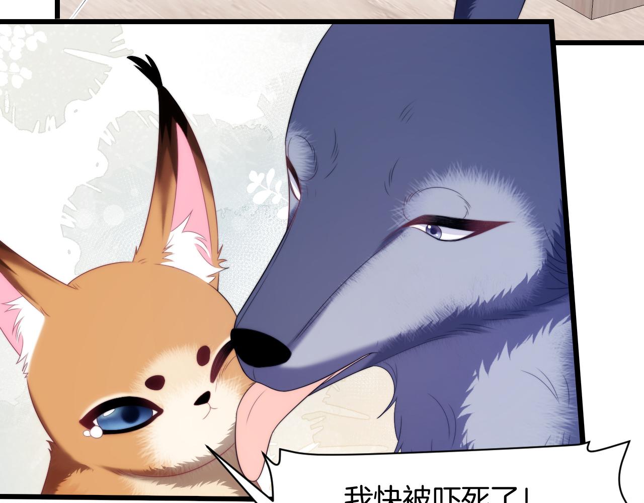 学霸的小野猫太撩人漫画,第35话 受伤了就要舔一舔2图