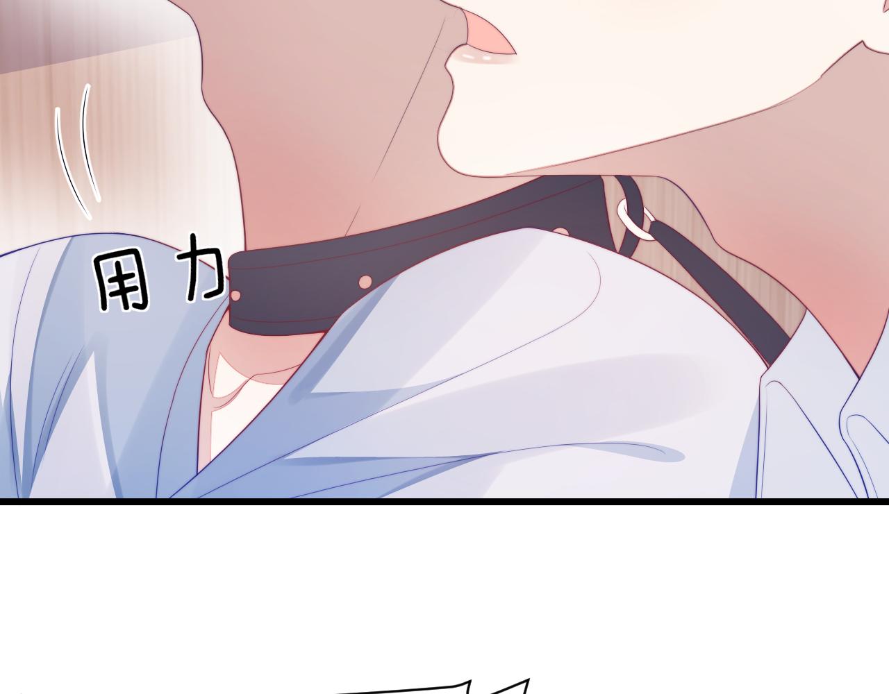 学霸的小野猫太撩人漫画,第40话 坏猫，不知好歹！1图