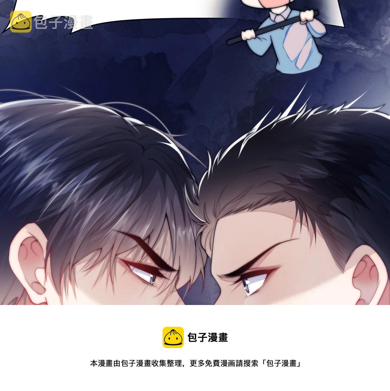 学霸的小野猫太撩人漫画,第3话 宝贝~1图