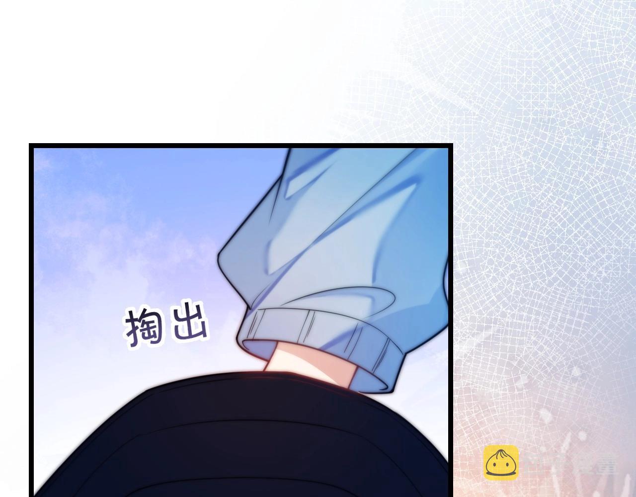 学霸的小野猫太撩人漫画,第3话 宝贝~2图