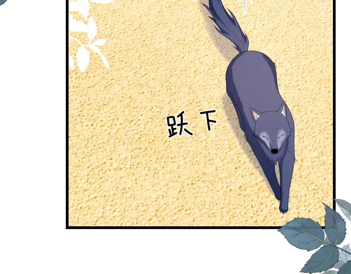 学霸的小野猫太撩人漫画,第50话 他真会耍帅2图