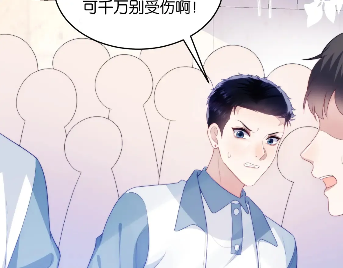 学霸的小野猫太撩人漫画,第50话 他真会耍帅2图