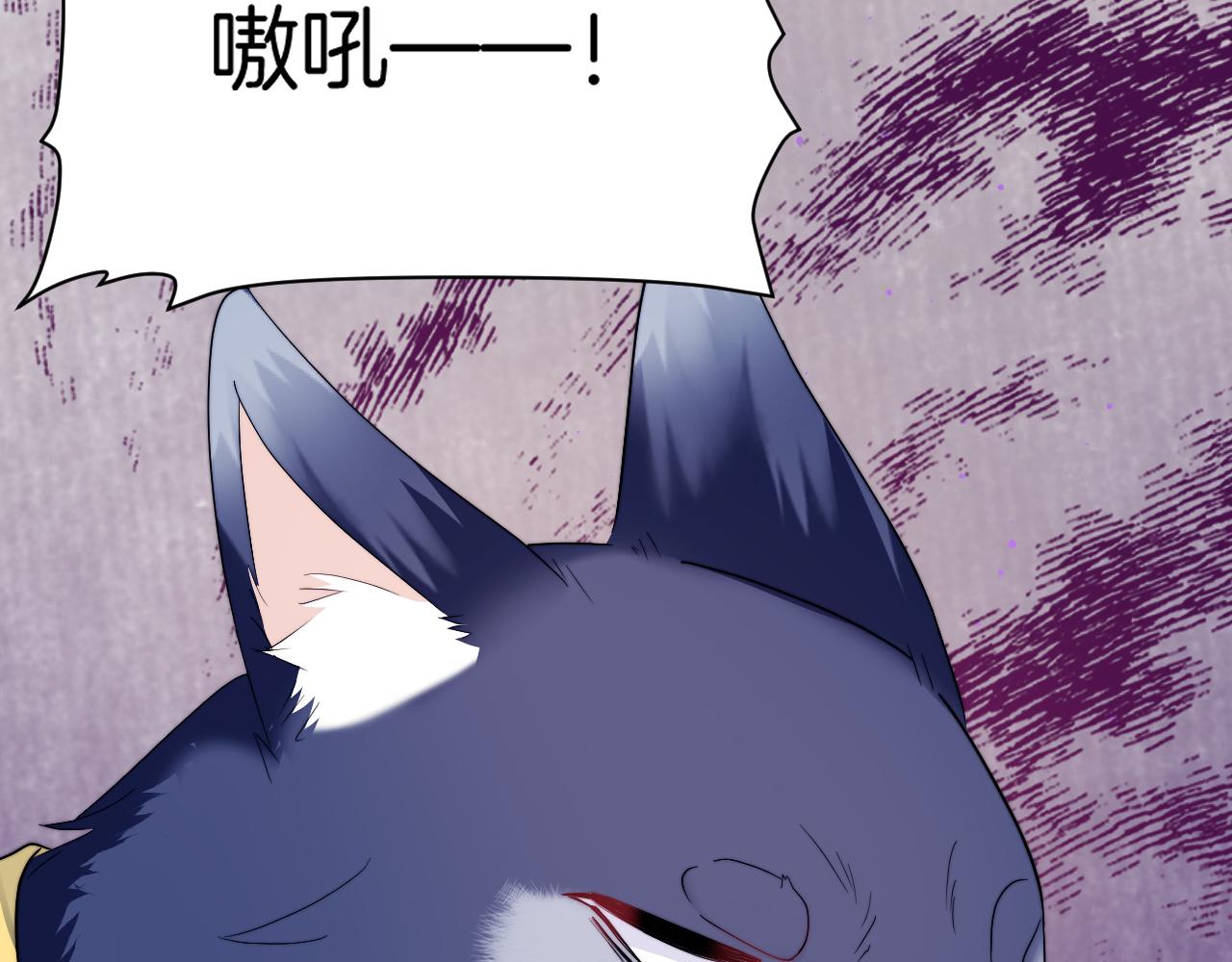 学霸的小野猫太撩人漫画,第34话 心机谢故2图