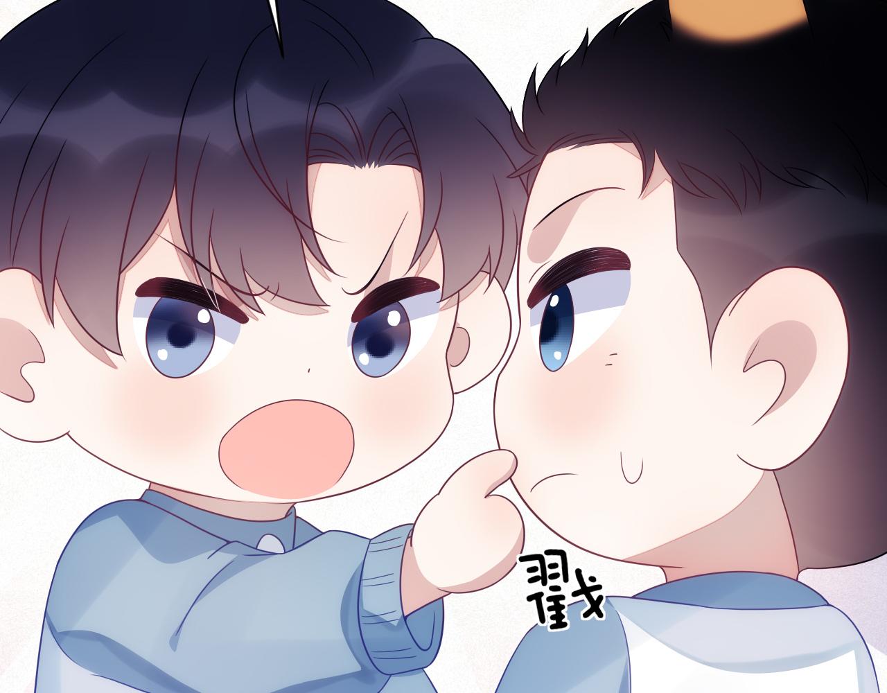 学霸的小奶猫太撩人漫画,第38话 给你的礼物1图