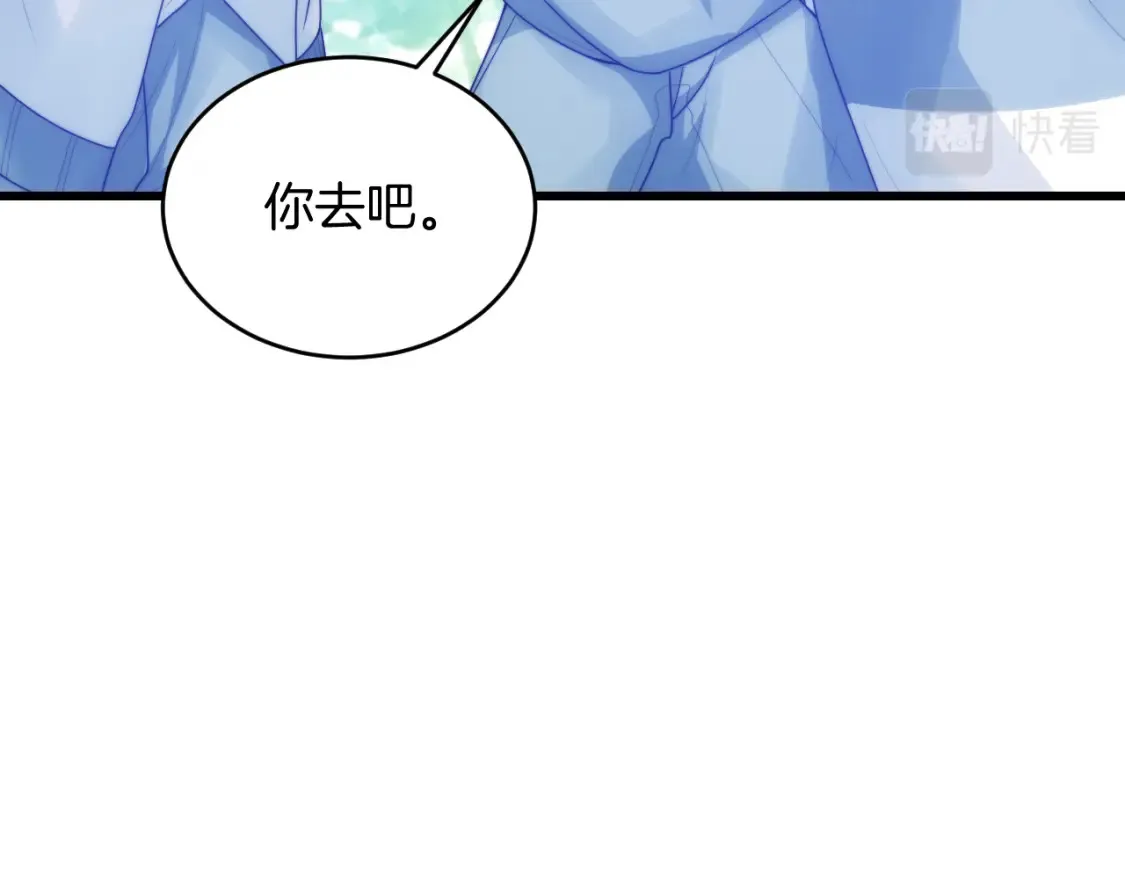 学霸的小野猫太撩人漫画,第79话 想追上他1图