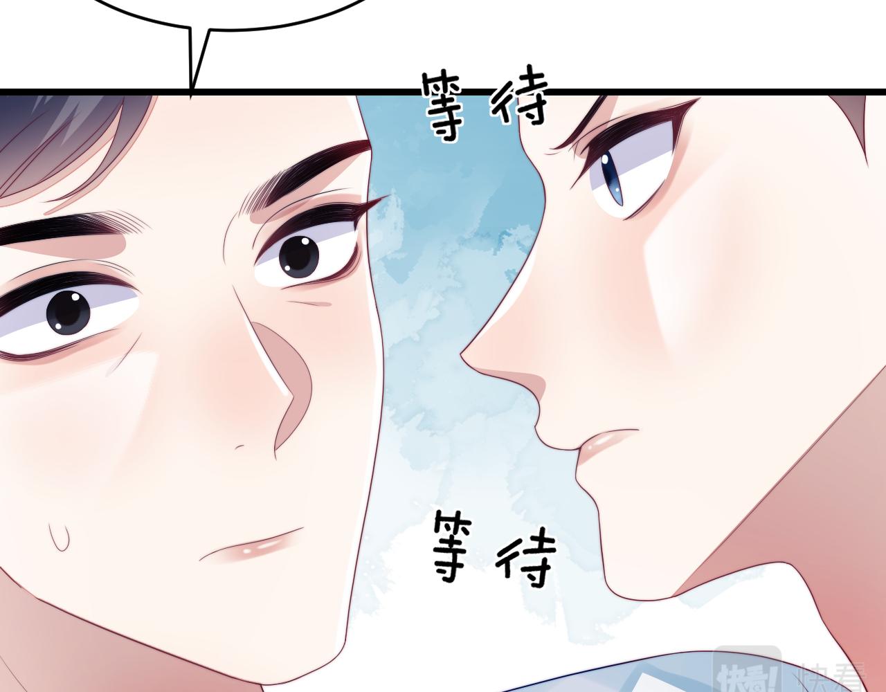 学霸的小野猫太撩人漫画,第41话 保持距离2图
