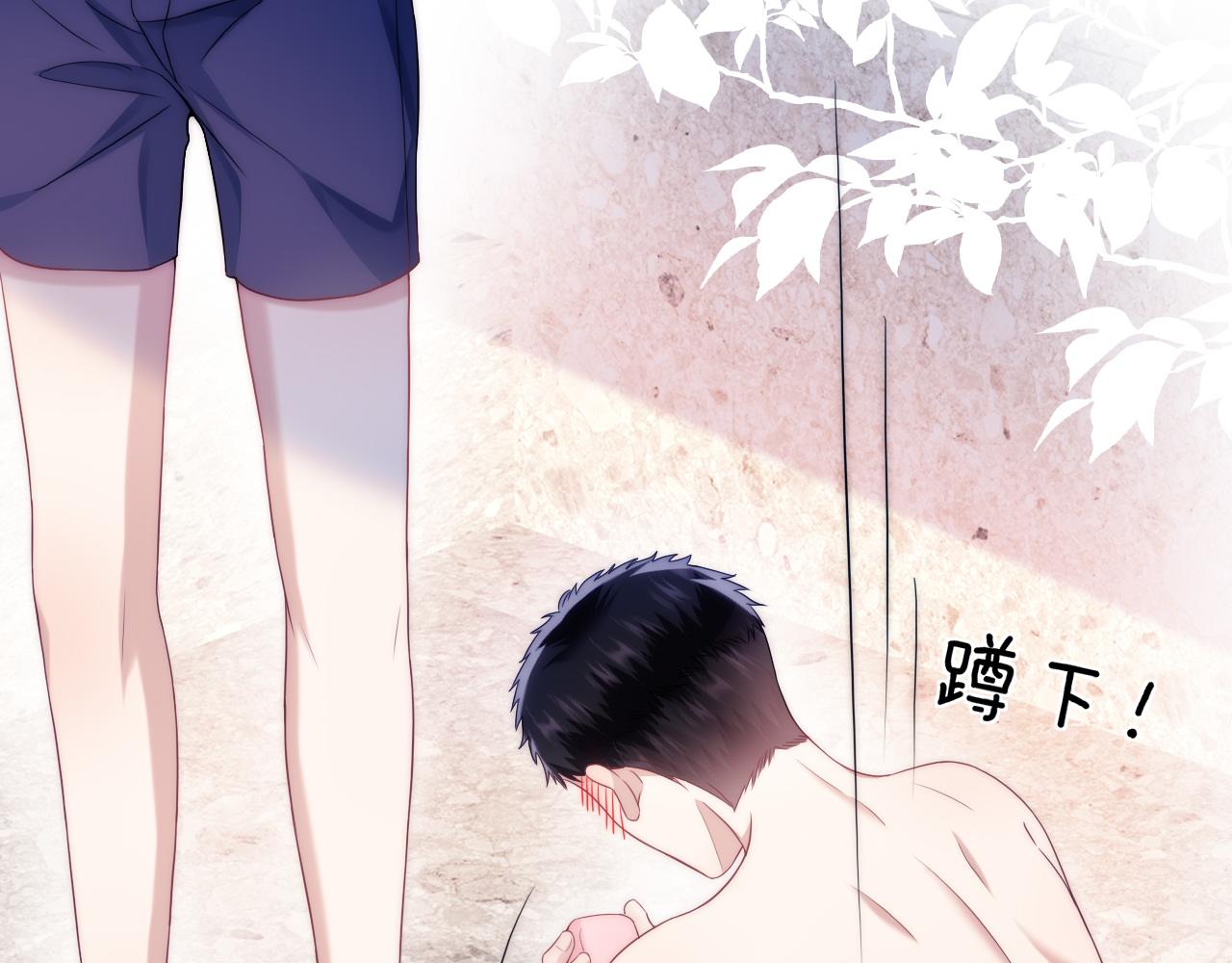 学霸的小野猫太撩人漫画,第16话 半夜吸猫2图