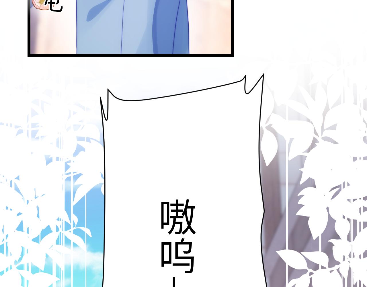 学霸的小野猫太撩人漫画,第37话 真是个温柔的傻瓜2图
