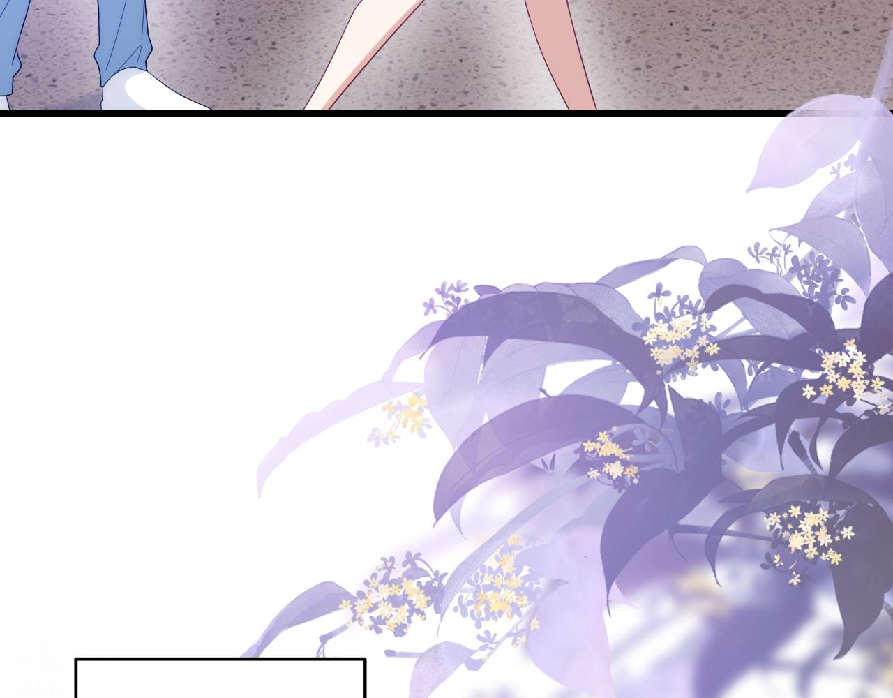 学霸的小野猫太撩人漫画,第42话 吃醋1图