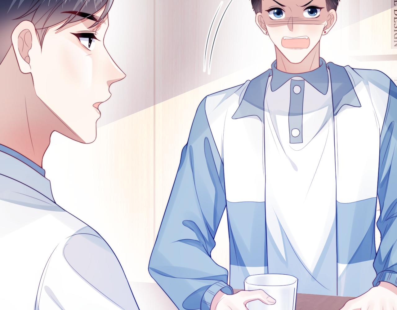 学霸的小野猫太撩人漫画,第41话 保持距离1图