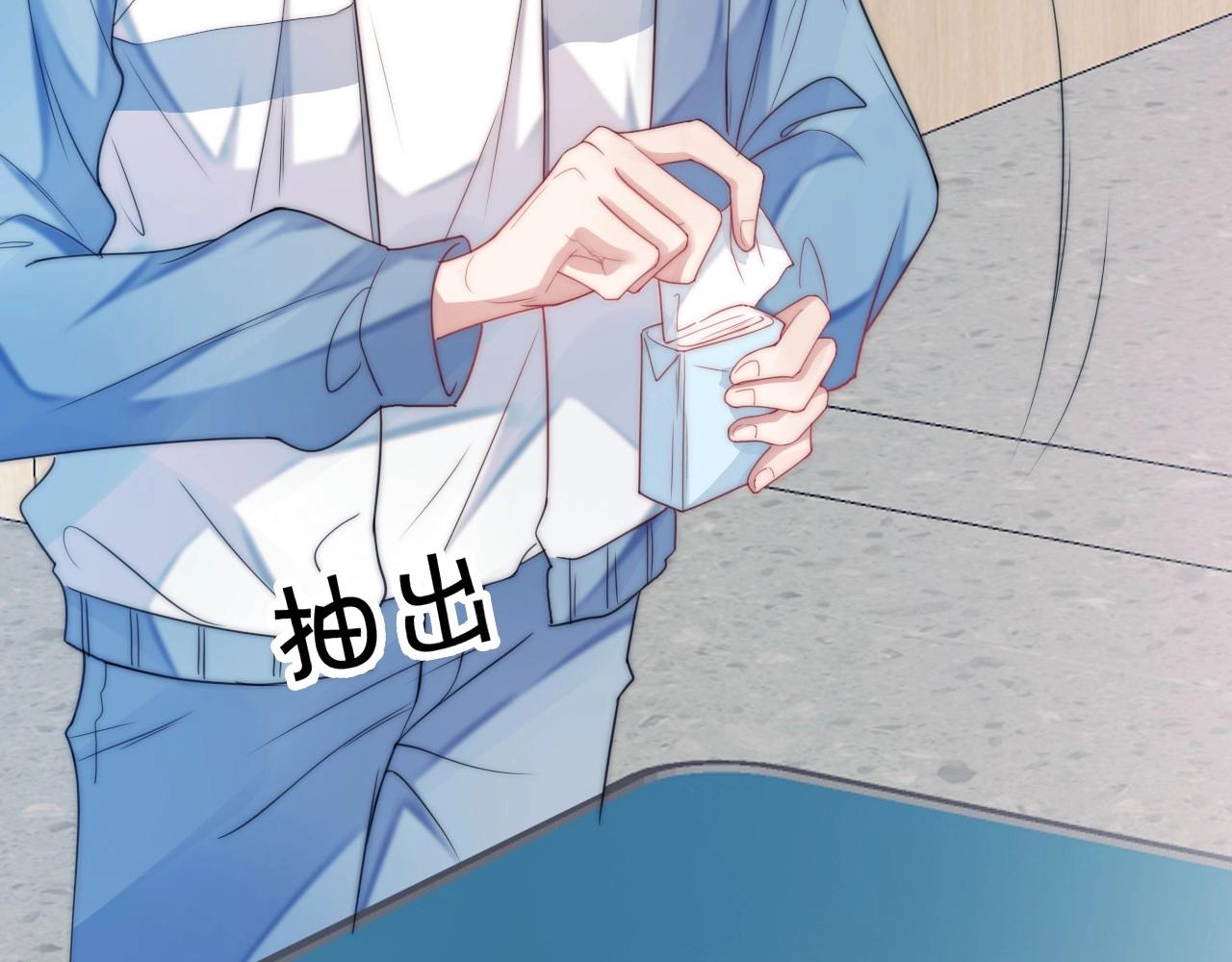 学霸的小野猫太撩人漫画,第8话 出卖灵魂？2图