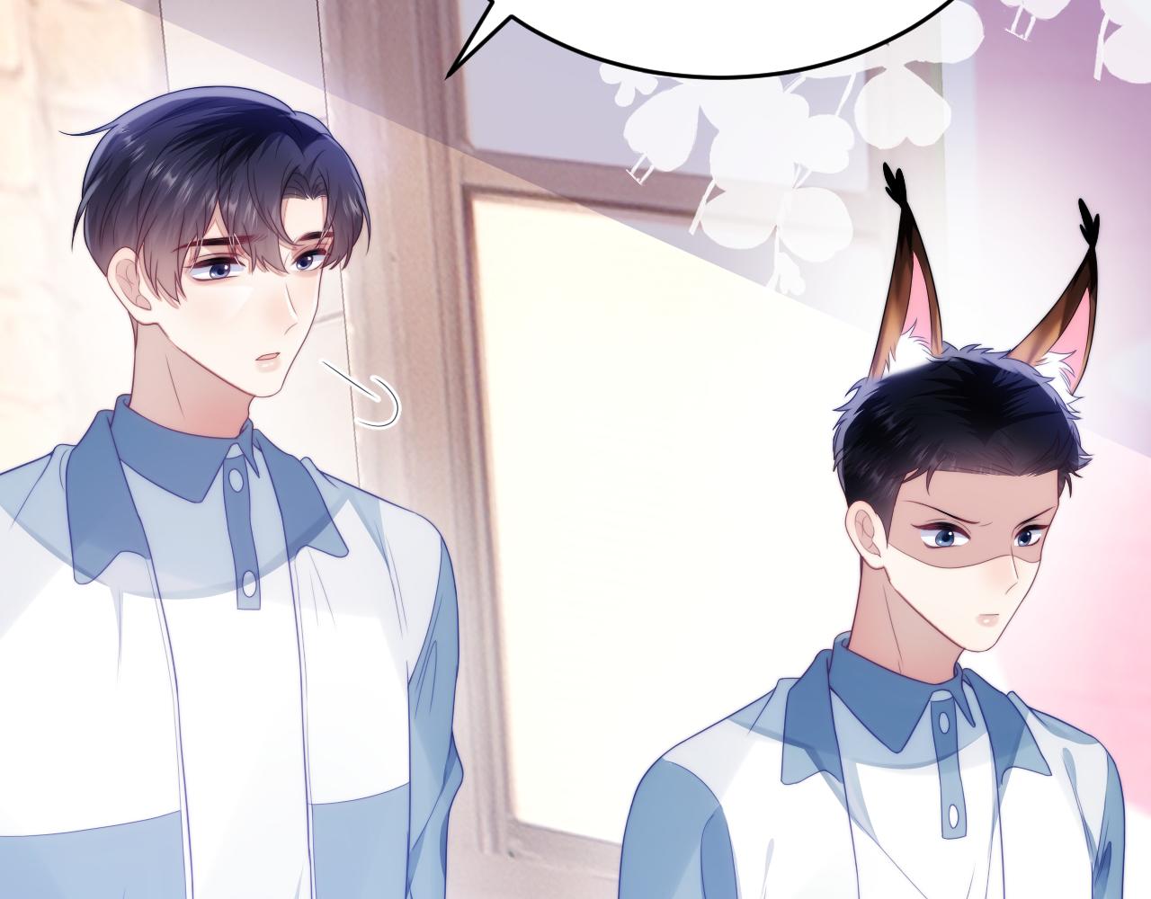 学霸的小野猫太撩人漫画,第37话 真是个温柔的傻瓜1图