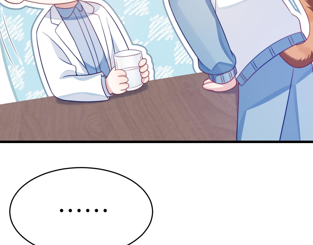 学霸的小野猫太撩人漫画,第41话 保持距离1图