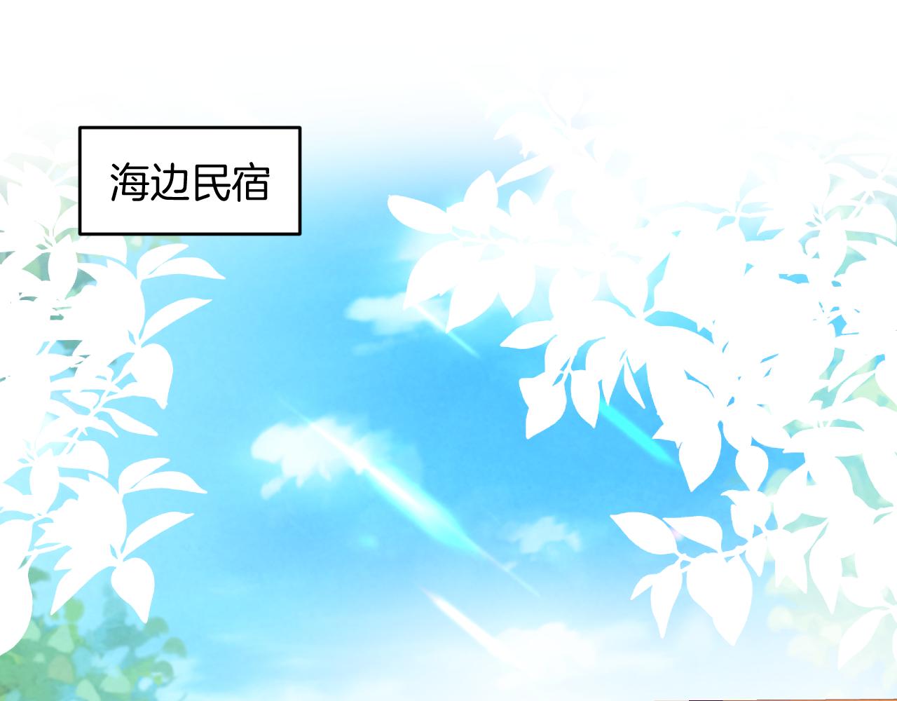 学霸的小野猫太撩人漫画,第59话 情侣房2图